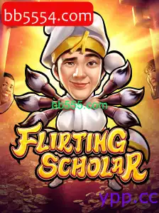 FlirtingScholar